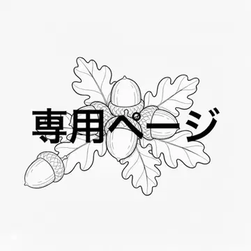 가격 인하 가능_프로필 필독_10/14 업데이트