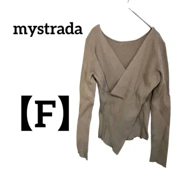 mystrada [ F ] 베이지 V넥 니트