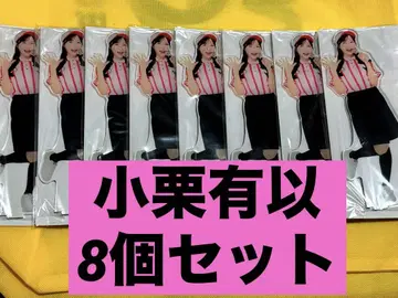 AKB48 BIG 아크릴 스탠드 오구리 유이 라운드원 한정판 8개 세트