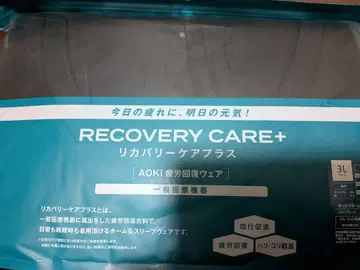 [ 미개봉 새상품 ] AOKI 리커버리 케어 플러스 3L