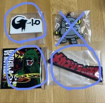 고질라 제일복권 H상 3개