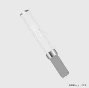 겐인와 지분니 아루. 응원봉 ver.5