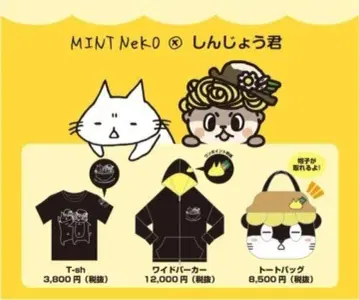 신조군 MINT NeKO 콜라보 와이드 후드티