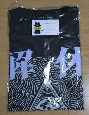 [ 미개봉 ] 도시전설 해체 센터 T셔츠 L TOKIQIL_108