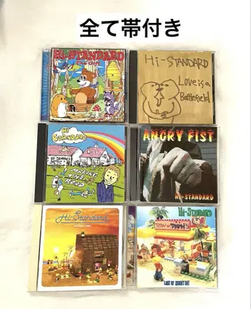[오비 포함] Hi-STANDARD 하이스탠다드 CD 6장 세트