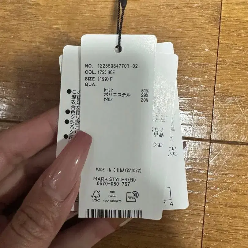 4번째 상품 이미지