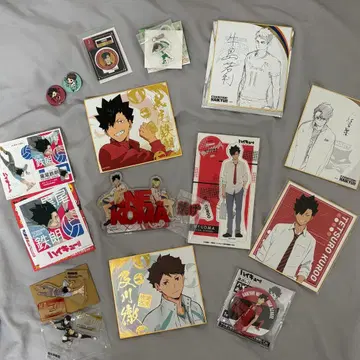 하이큐 굿즈 세트