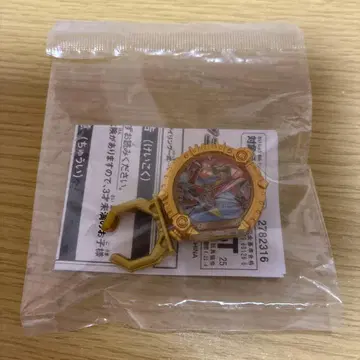 센타이 링 고렌쟈