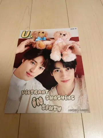 모토지마 준마사 카미무라 켄신 미성년 잡지 표지 u!magazin