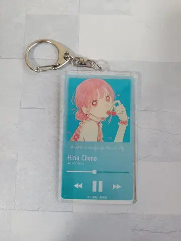 푸른상자전 아크릴 키링 컬렉션 초노 히나
