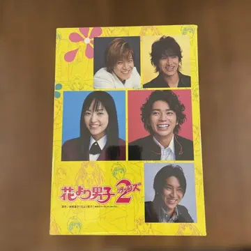 10636 꽃보다 남자 2 (리턴즈) Blu-ray Disc Box