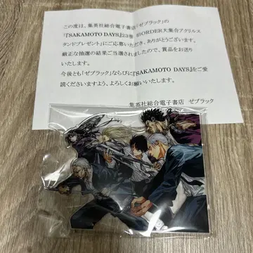 SAKAMOTO DAYS 아크릴 스탠드 제 블랙 23권 당선