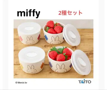 미피 후드 스토커 세트 아가일ver.