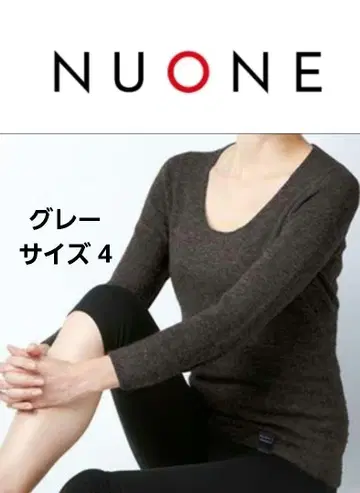 NUONE 누완 캐시미어 실크 니트 풀오버 그레이