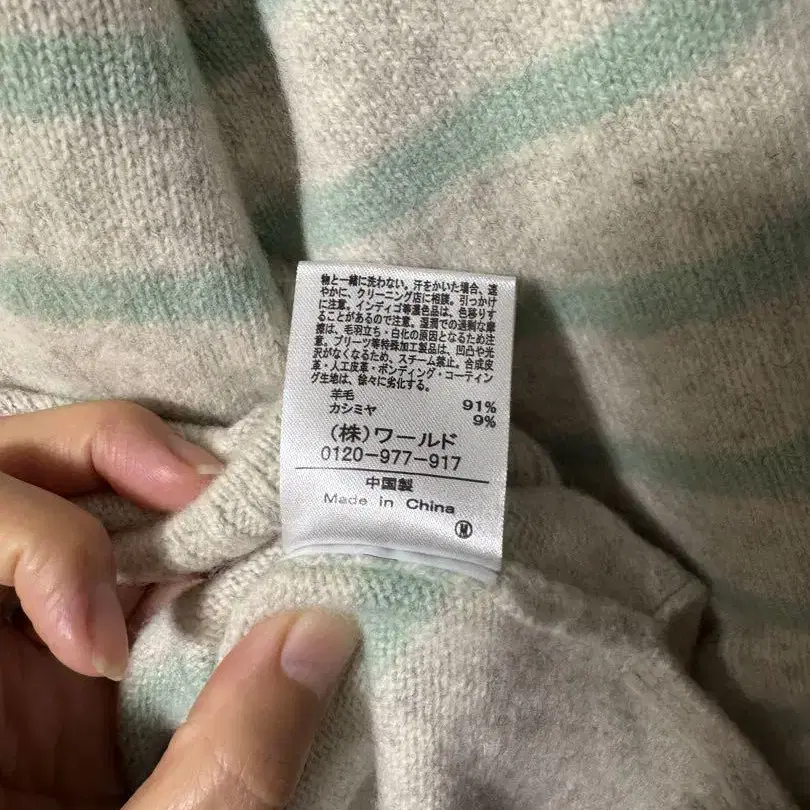 11번째 상품 이미지
