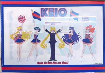 세일러문 게이오 연합 미타회 2025 KEIO 치어 클리어 파일 1매