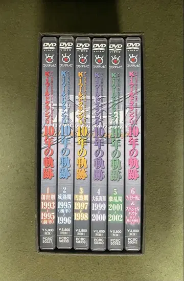 K-1 월드 그랑프리 DVD 10년의 궤적