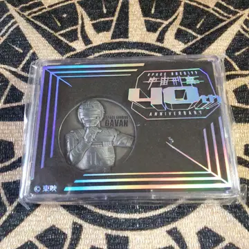 우주형사 갸반 40th 기념 메달 메탈 히어로 시리즈