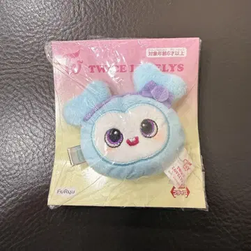 [GiGO 한정판] TWICE LOVELYS 봉제 인형 헤어핀 나연