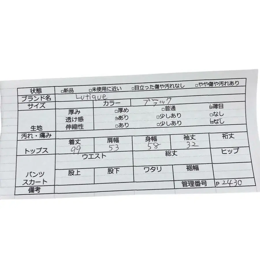 12번째 상품 이미지