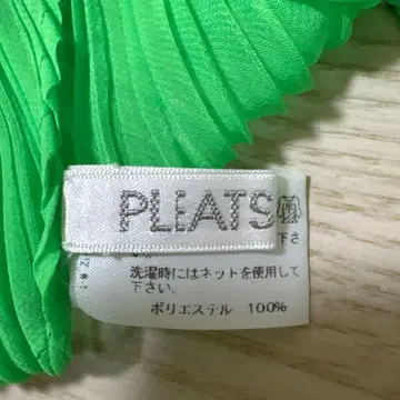 PLEATS 그린 플리츠 스카프