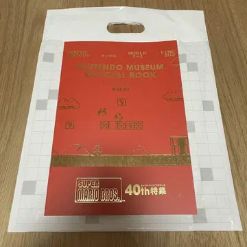 NINTENDO MUSEUM OFFICIAL BOOK Vol.01