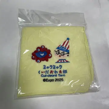 미야쿠미야쿠 쿠이다오레타로 손수건 옐로우 컬러