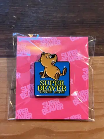 미개봉 새상품 SUPER BEAVER 돗토리 요나고 공연 한정판 핀 배지