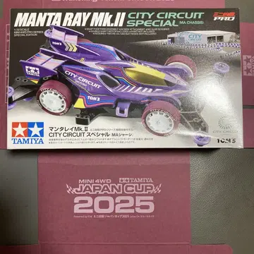 MANTA RAY Mk.II CITY CIRCUIT SPECIAL
