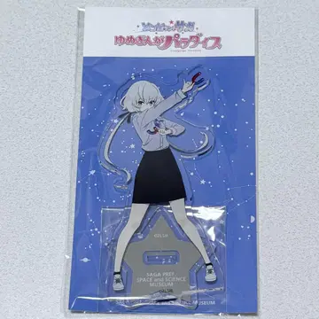좀비 랜드 사가 콘노 준코 유메긴가 파라다이스 우주 과학관 아크릴 스탠드