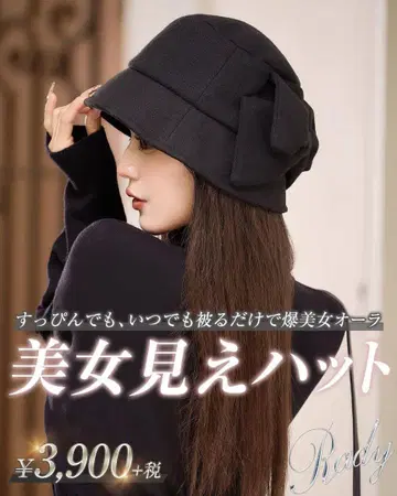 새상품 버킷햇