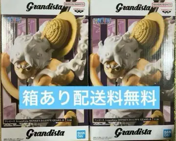 Grandista 원피스 피규어 2체 세트