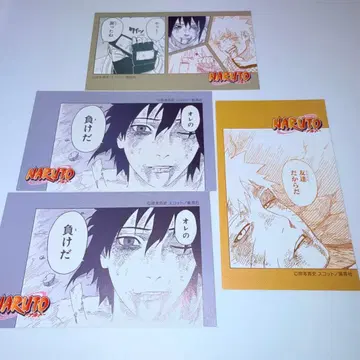 NARUTO 캐릭터껌 컬렉션