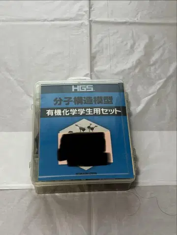 HGS 화학 모형 세트