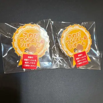 히코쿠지 E상 츠나&리본
