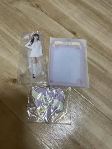 IVE 레이 1번 복권