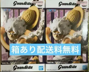 Grandista 원피스 피규어 2체 세트