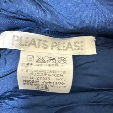 PLIAST PLEASE 네이비 긴팔 셔츠