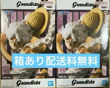 Grandista 원피스 피규어 2체 세트
