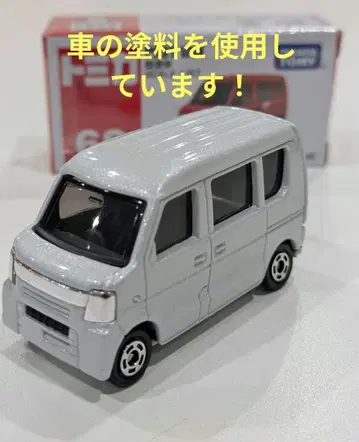 [ 개조 토미카 ] SUZUKI 에브리이 정품 컬러 펄 화이트 (Z7T)