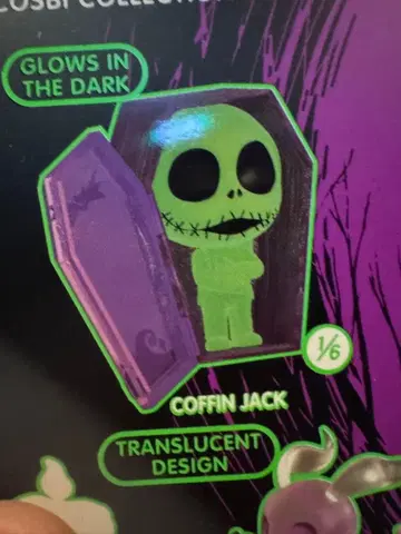 핫토이즈 코스비 나이트메어 비포어 크리스마스