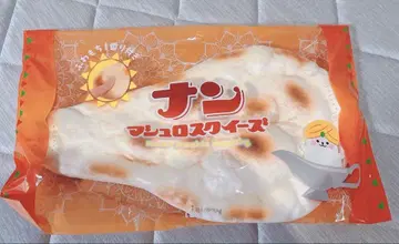 iBloom 블루 마쉬멜로우 스퀴즈