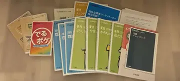 2022년판 복지주환경 코디네이터 텍스트