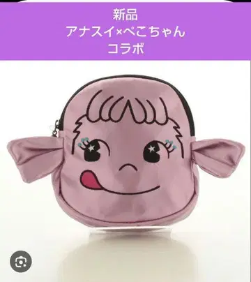 새상품 안나수이 x 페코짱 콜라보 파우치
