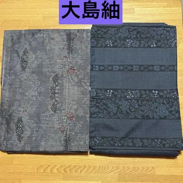 기모노 오시마 명주 묶음 판매 2장 세트 리메이크