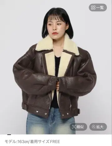 [ ALAND ] Lady Volume/빈티지 코트 자켓 브라운