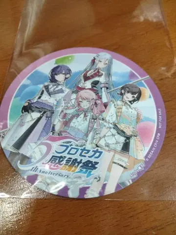 프로세카 감사제 코스터 혜택 니고