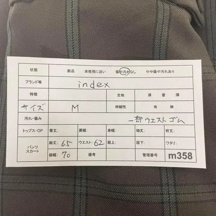 10번째 상품 이미지