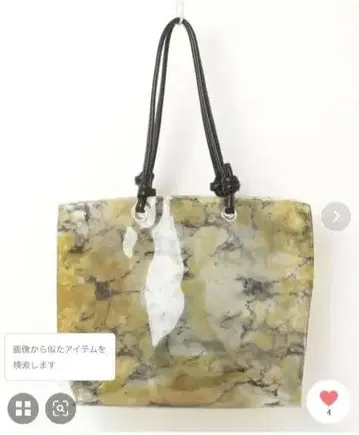 JEANASIS 멀티 컬러 토트백