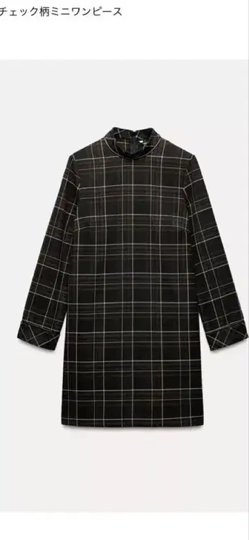체크 무늬 미니 원피스 긴팔 블랙 계열